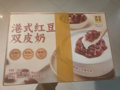 -满记甜品(苏州中心店)