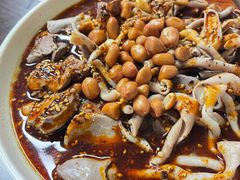 钵钵鸡-艺味深尝(云锦路店)