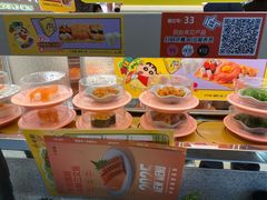 -争鲜回转寿司(西红门荟聚PLUS店)