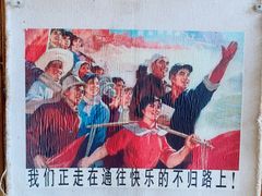 -129老爸茶丨清补凉