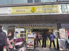 -85度C(生甜甜圈研究工坊·上海松江人民北路店)