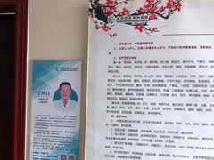 -北京北亚骨科医院