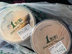 -1点点(798艺术区店)