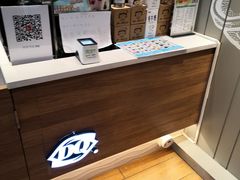 -DQ·蛋糕·冰淇淋(河东万达店)