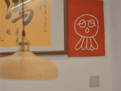 -铭聚章鱼土笋冻(松柏店)