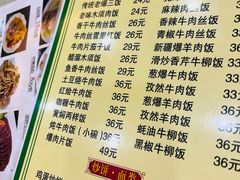 -臻味斋