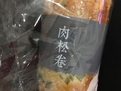 -莎莉文蛋糕店(太湖店)