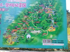 -梦幻奥陶纪景区