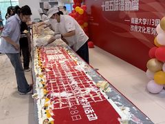 -南通大学-食堂