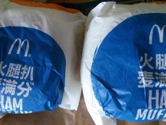 麦满分-麦当劳(临顿路店)
