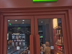 -奈雪的茶(市百一店)