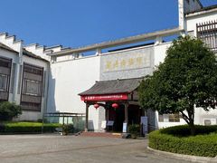 -婺源博物馆