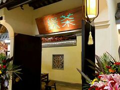 -绿茶餐厅(昌平悦荟店)