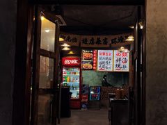 -三里屯土灶炖公鸡地锅鸡(江东店)