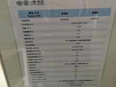 -天津诚信通一汽大众4S店(西青区店)