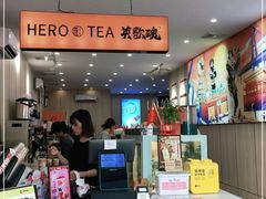 -英歌魂(惠城店)