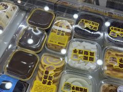 -赵小璐快乐甜品蛋糕(平安路店)