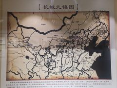 -宣化博物馆