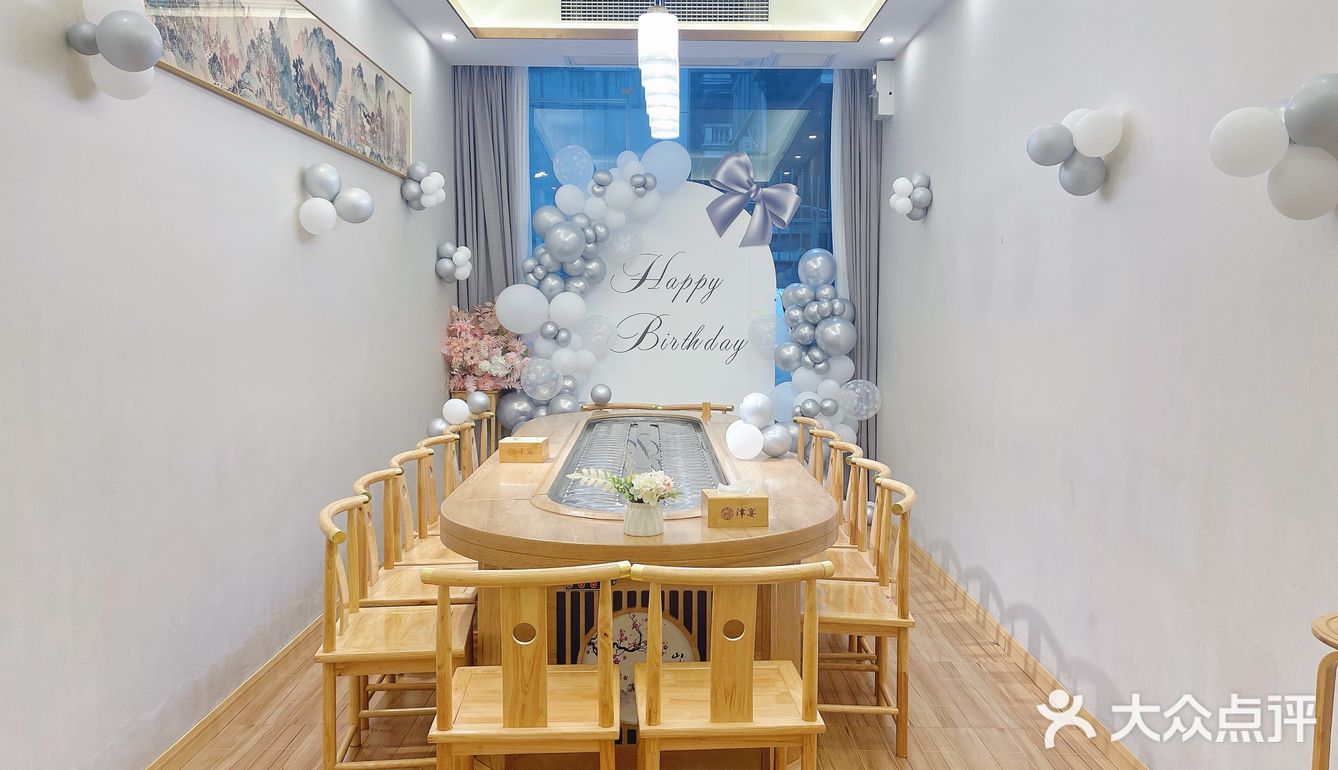 江津首家生日聚会布置私房菜餐厅