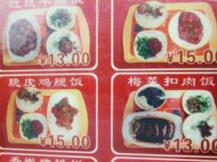 -喜年来(欧洲商城店)