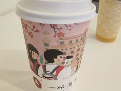 -一杯潮茶·专注潮汕茶饮(十二中创始店)