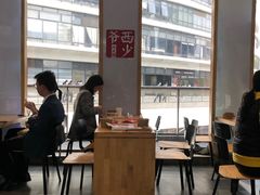 大堂-西少爷(望京SOHO店)