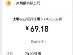 -一乐烧鹅(中环店)