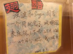 西单翅酷(西单店)-西单翅酷(西单店)