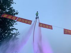 -欢乐水魔方水世界