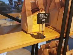 -81BAKERY(大学路店)