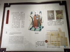 -北京国子监胡同