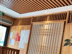 -鲔屋寿喜烧