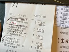 -利苑酒家(华熙国际店)