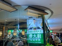 -费大厨辣椒炒肉(富兴店)