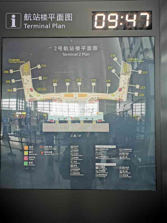 龙嘉机场t2平面图图片