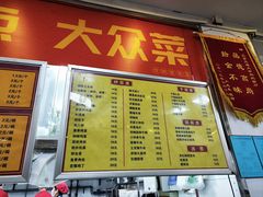 -益民餐厅(交通大学店)