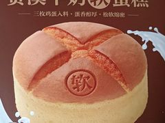 -资溪面包(昌安店)