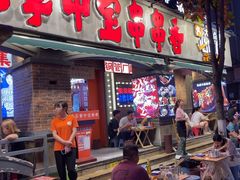 -钢管厂歆瑞源油卤串串香(春熙路太古里店)