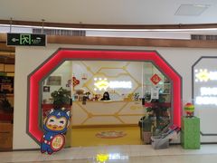 -贝尔机器人编程中心(罗宾森店)