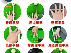 -永宁台球·棋牌俱乐部(淮海路店)