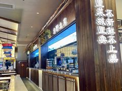 -打酱油·非遗淮扬菜(瘦西湖梅岭店)