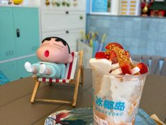 -冰椰岛椰冰(亚龙湾店)
