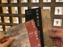 -德基艺术博物馆
