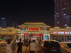 -和源祥·日照菜扛把子(万平口一店)