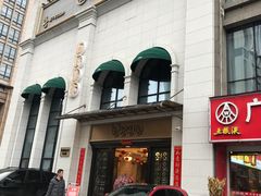 门面-独一处·物新集市(红谷滩店)