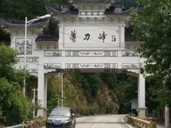 -罗田薄刀峰风景区