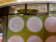 -瑞虹新天地月亮湾