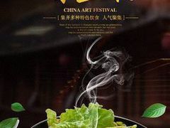 -笋爷高汤嗦螺粉·螺蛳粉(上社店)
