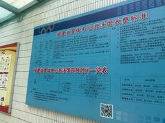 -福建省奥林匹克体育中心游泳馆