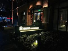 -海味观(老西门店)